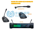 SHURE 舒尔 MX890+SLX4+MX405LP/C 无线鹅颈会议话筒